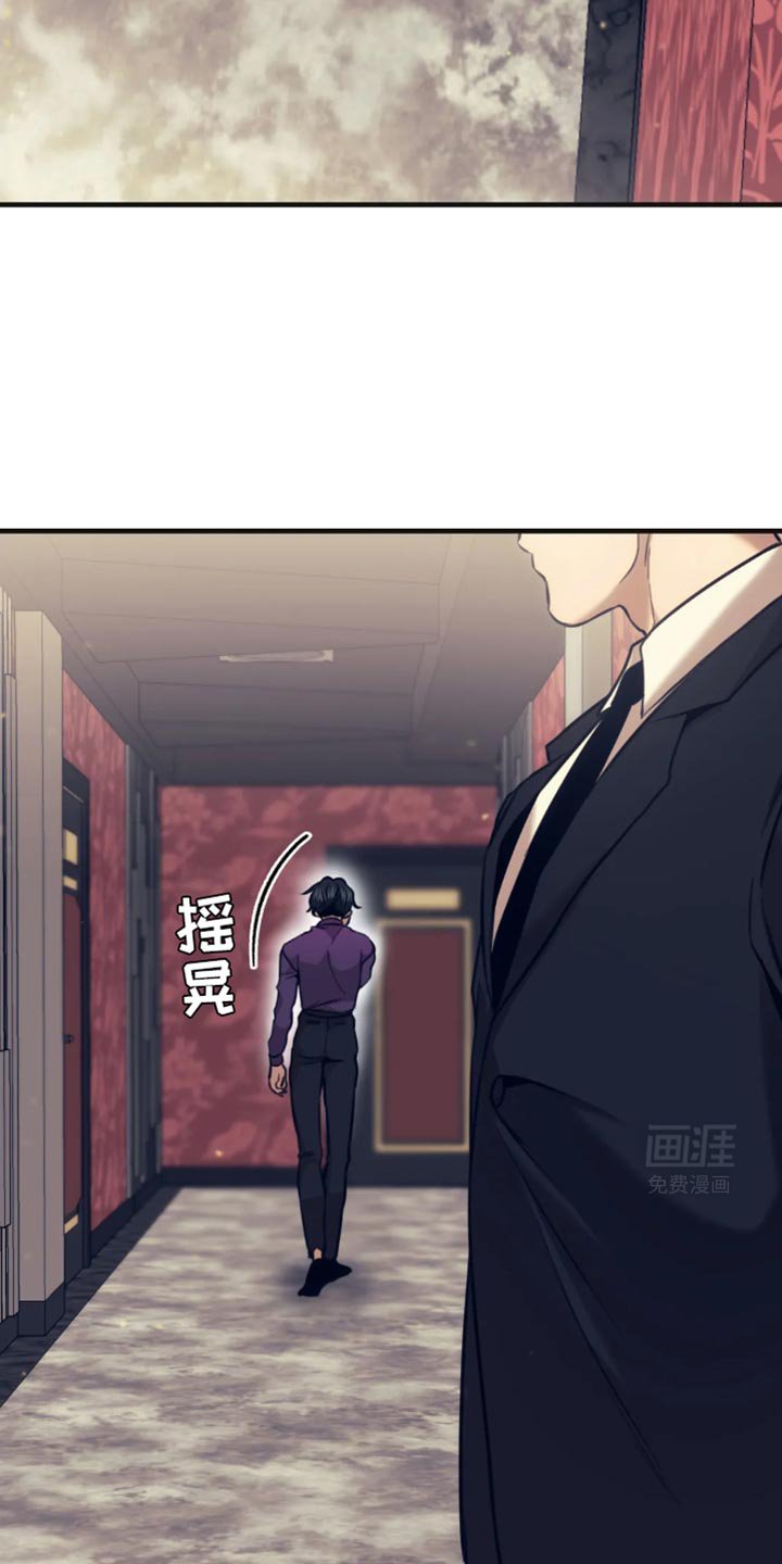 第107章：快点过来
