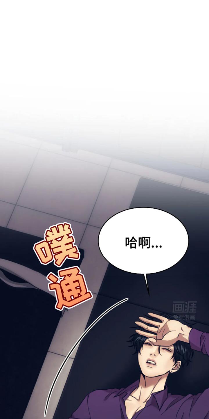 第107章：快点过来