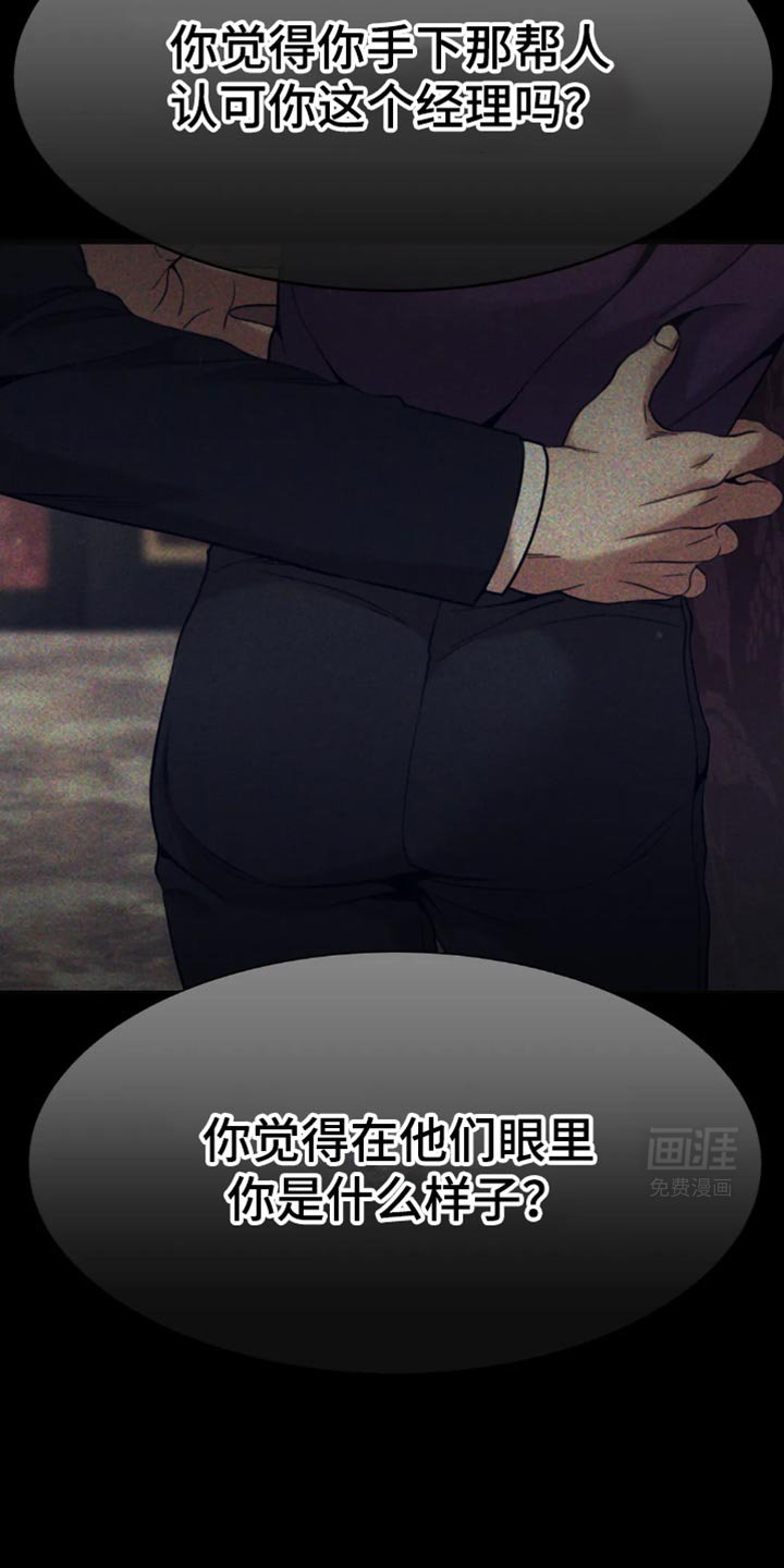 第107章：快点过来