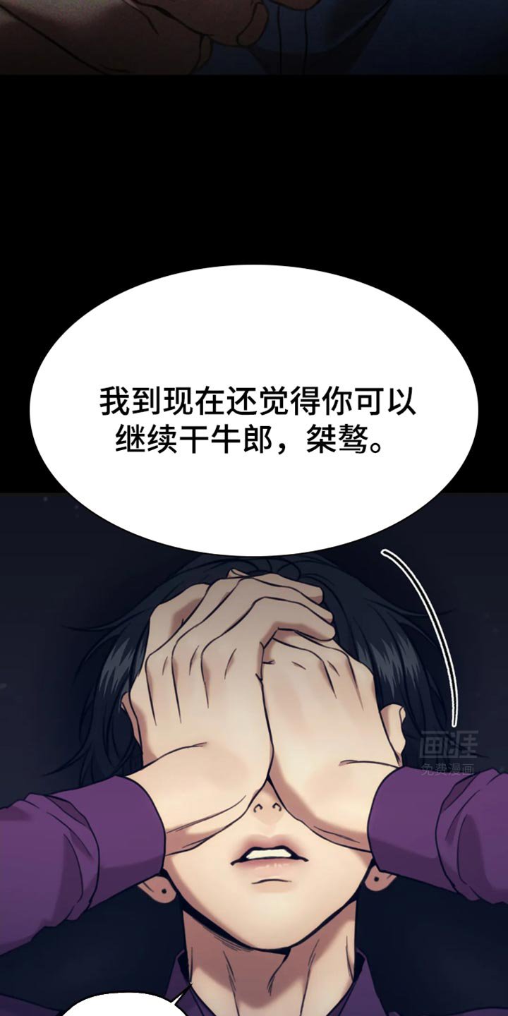 第107章：快点过来