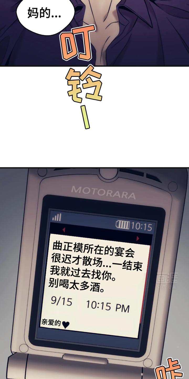 第107章：快点过来