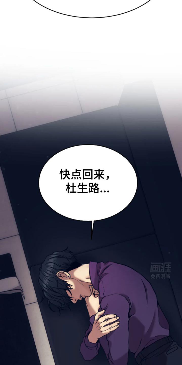 第107章：快点过来