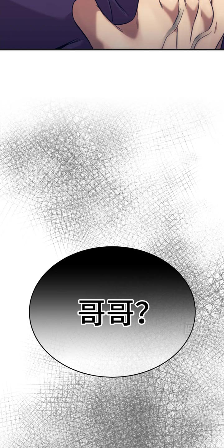 第107章：快点过来