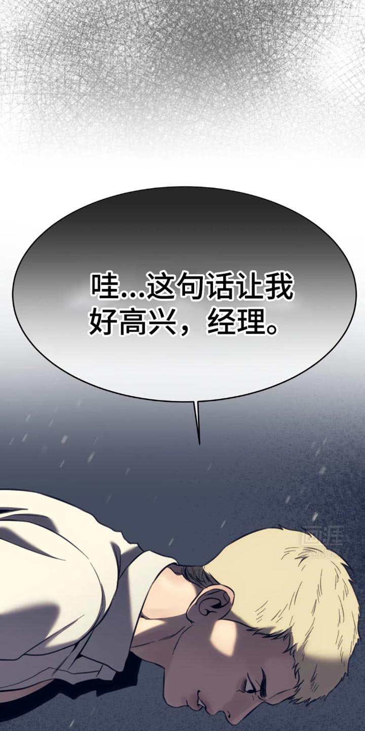 第107章：快点过来