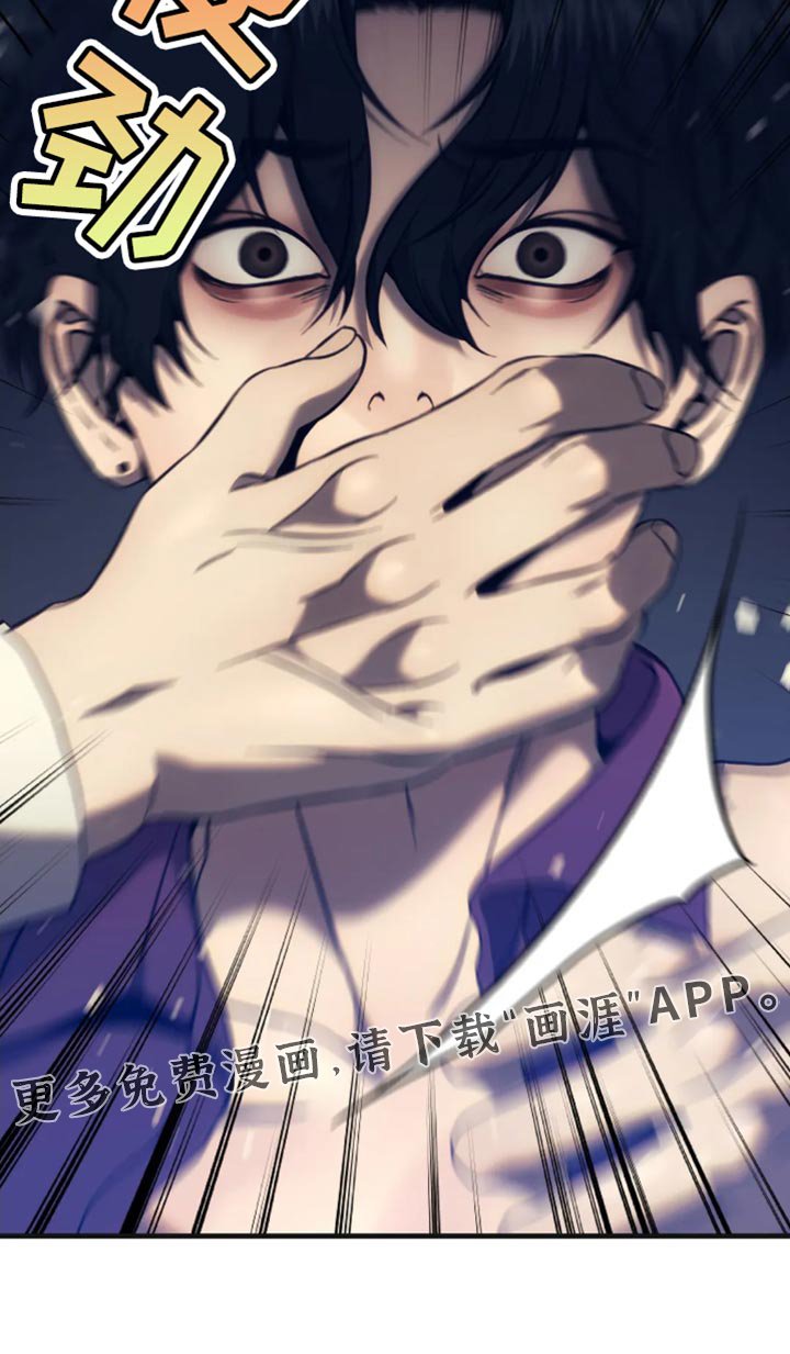第107章：快点过来