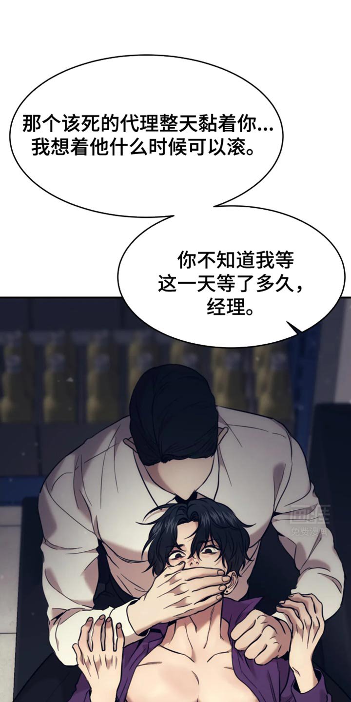 第108章：该怎么办