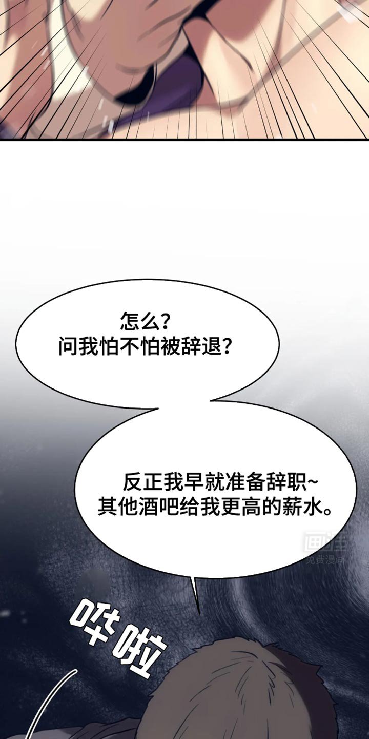 第108章：该怎么办