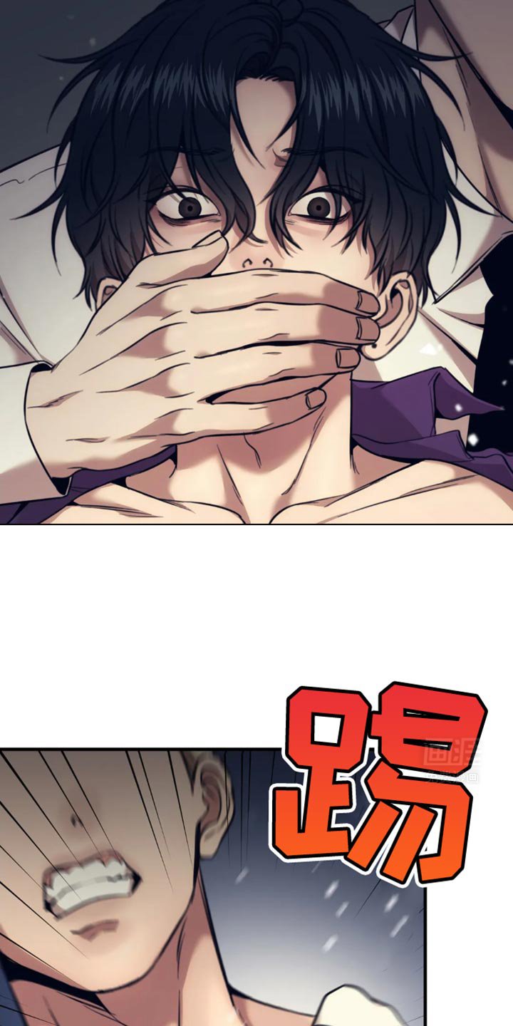 第108章：该怎么办