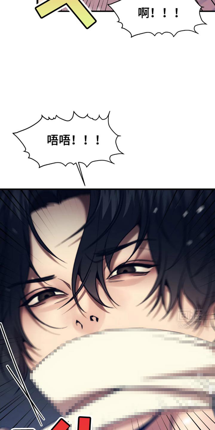 第108章：该怎么办