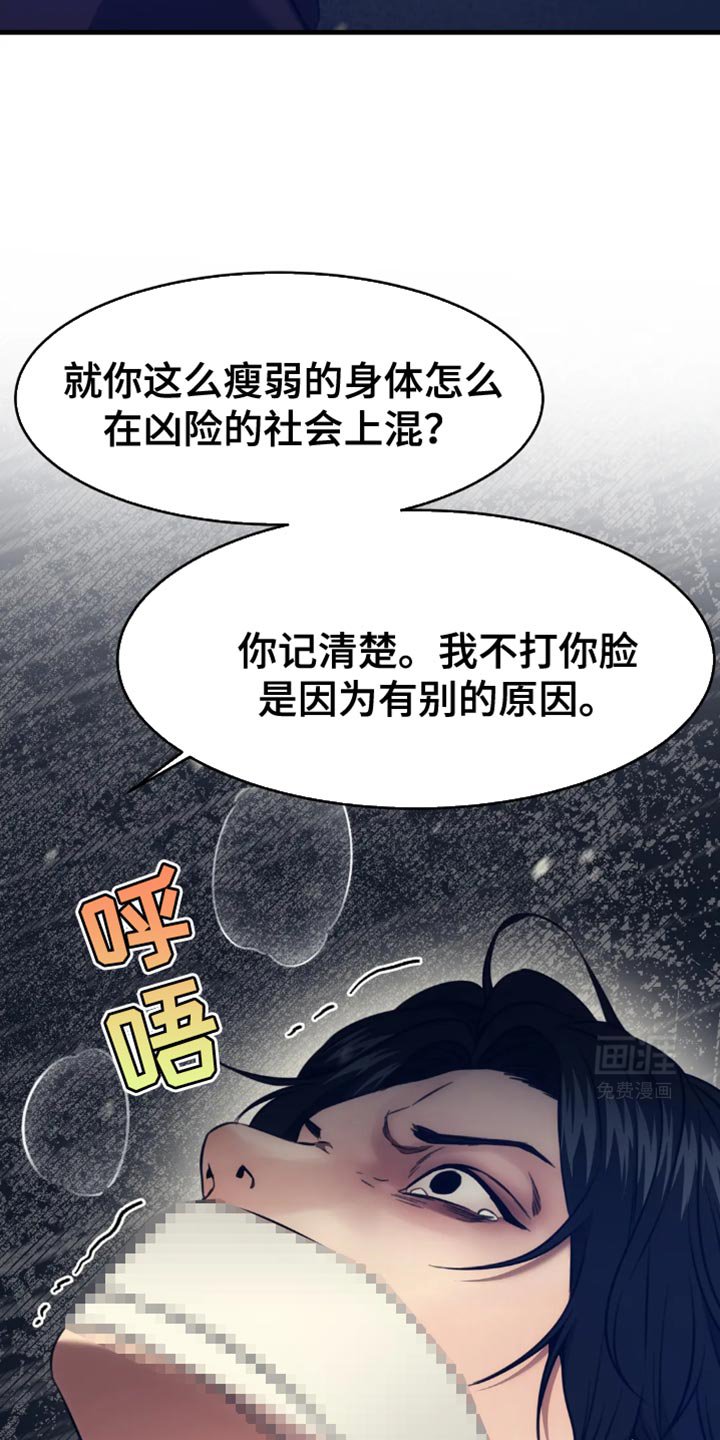 第108章：该怎么办
