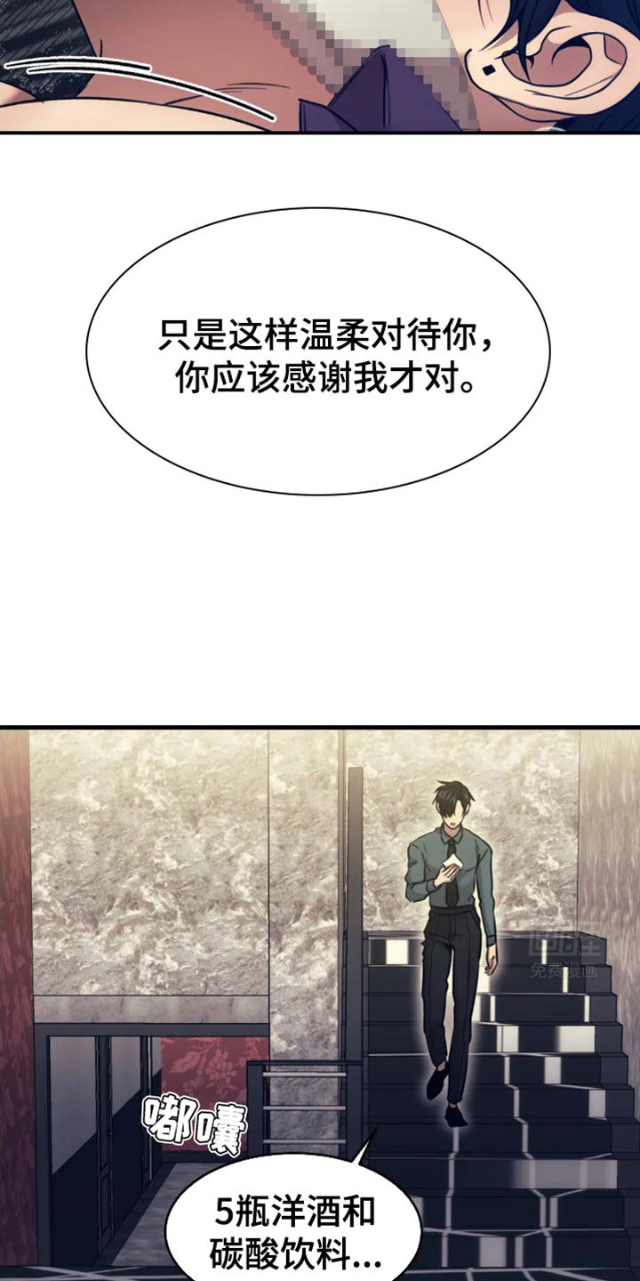 第108章：该怎么办