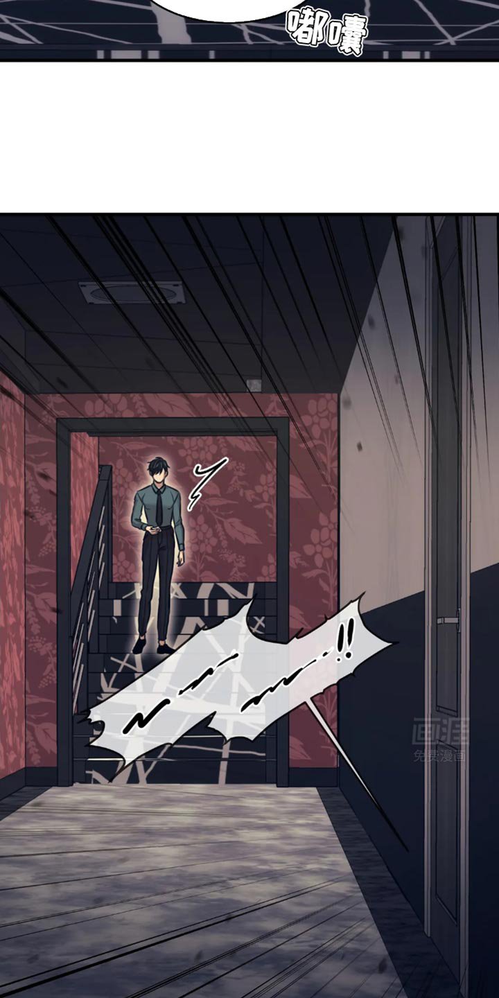 第108章：该怎么办