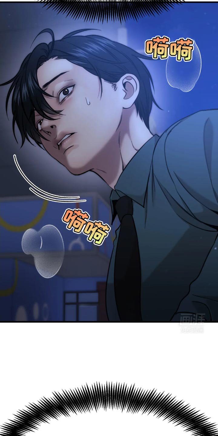 第109章：暗藏私心