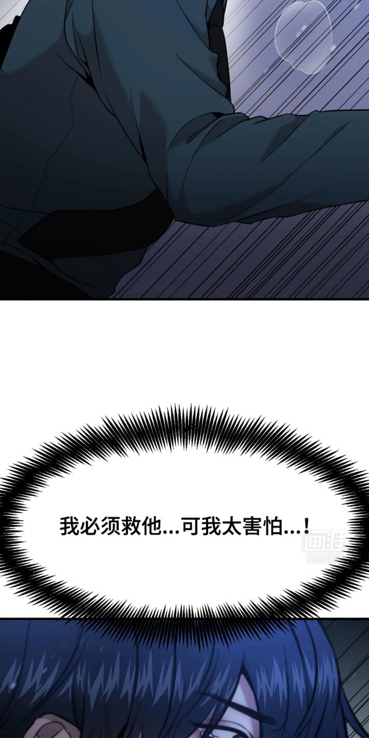 第109章：暗藏私心