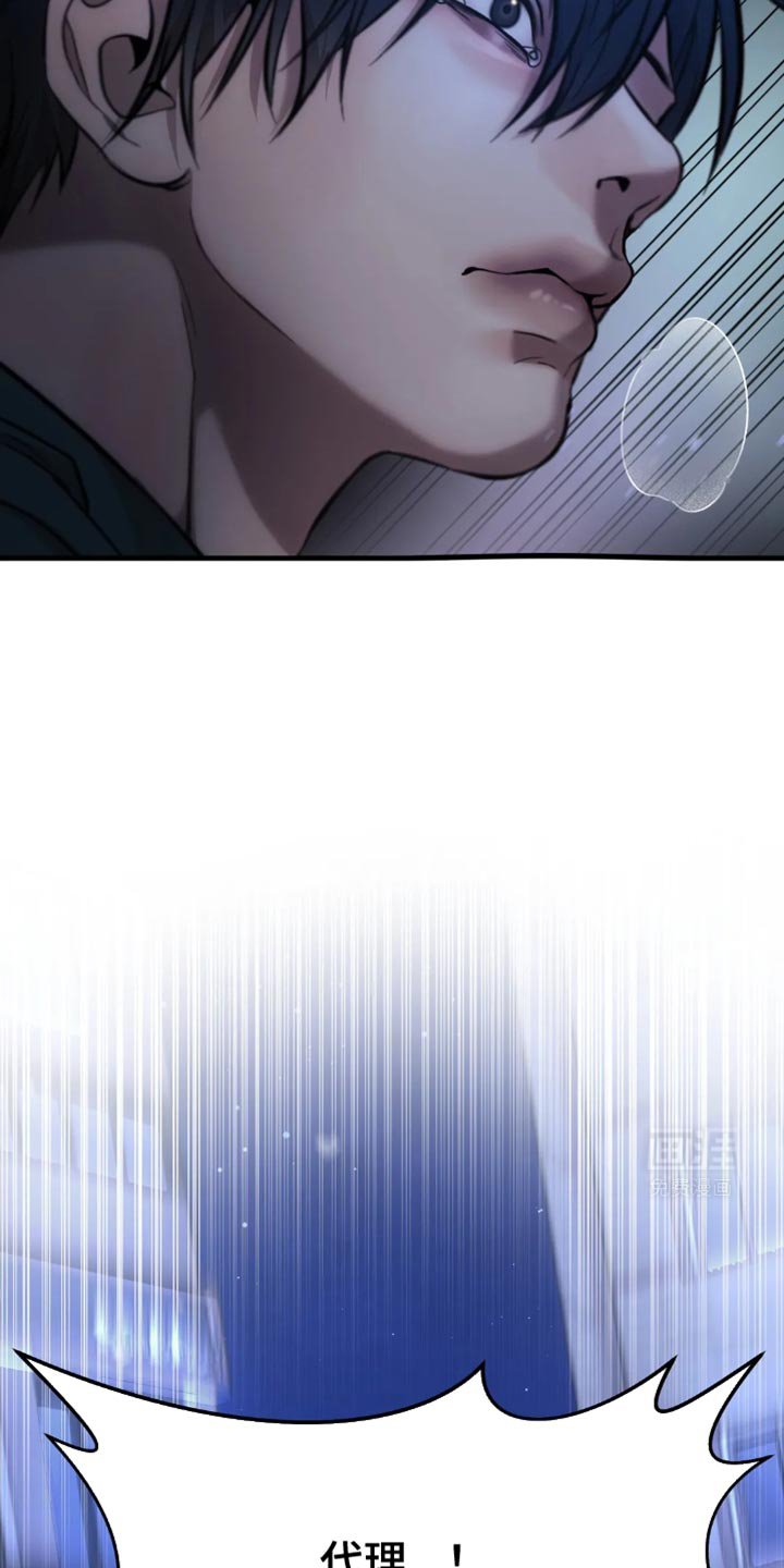 第109章：暗藏私心