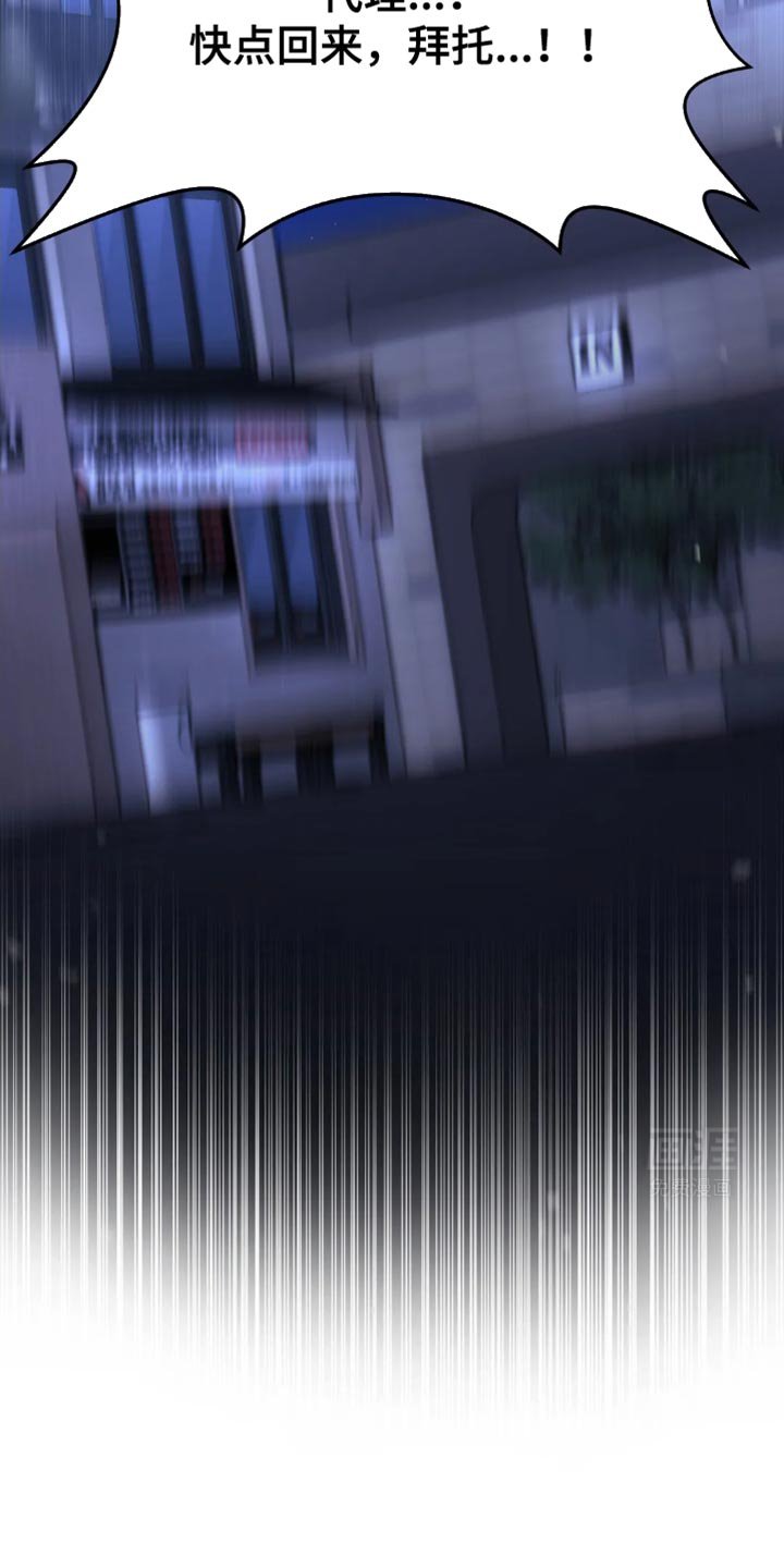 第109章：暗藏私心