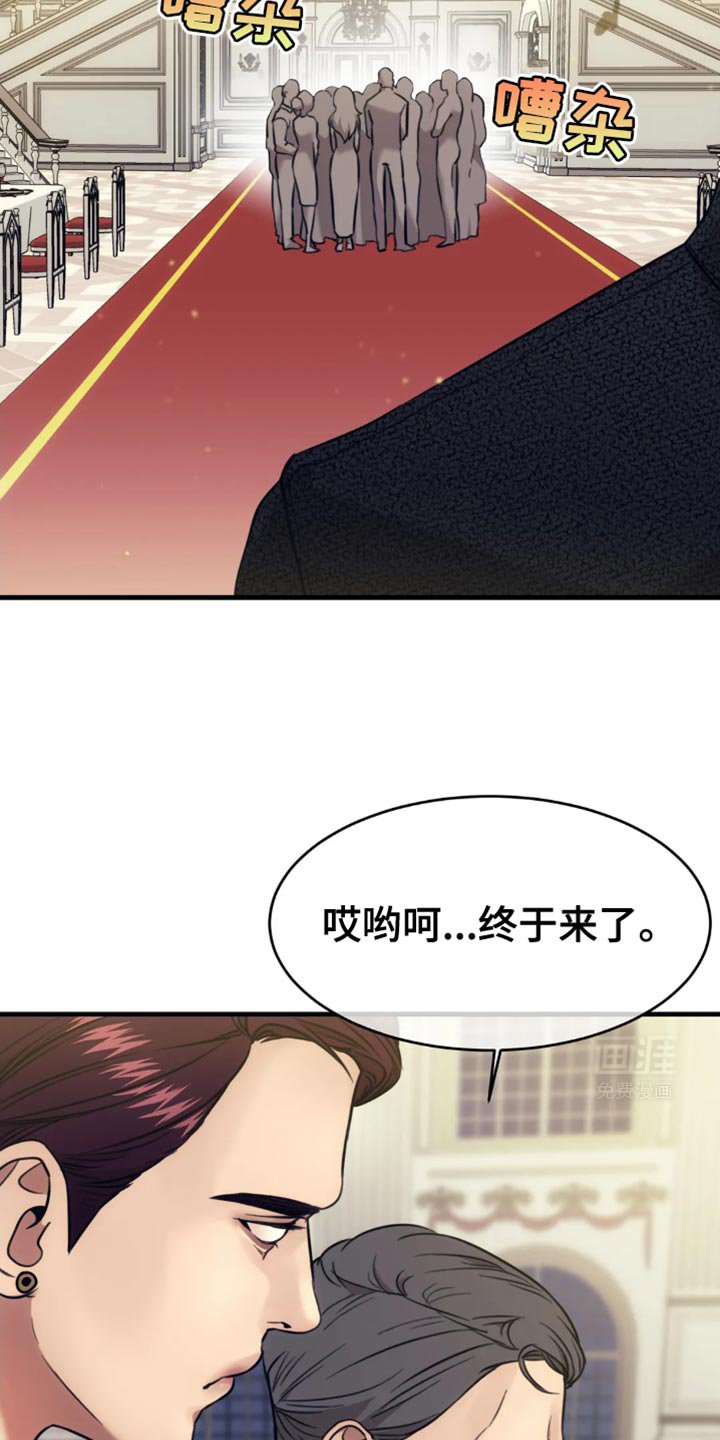 第109章：暗藏私心
