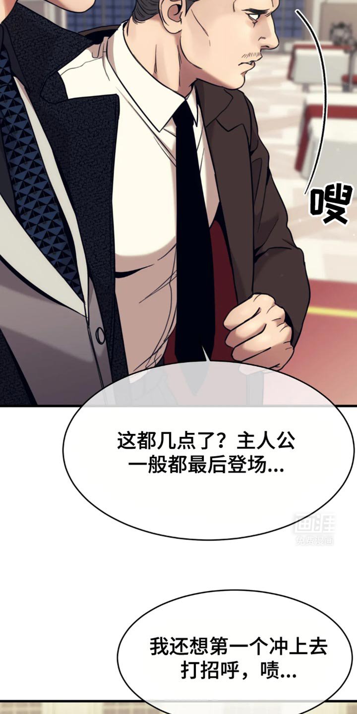 第109章：暗藏私心