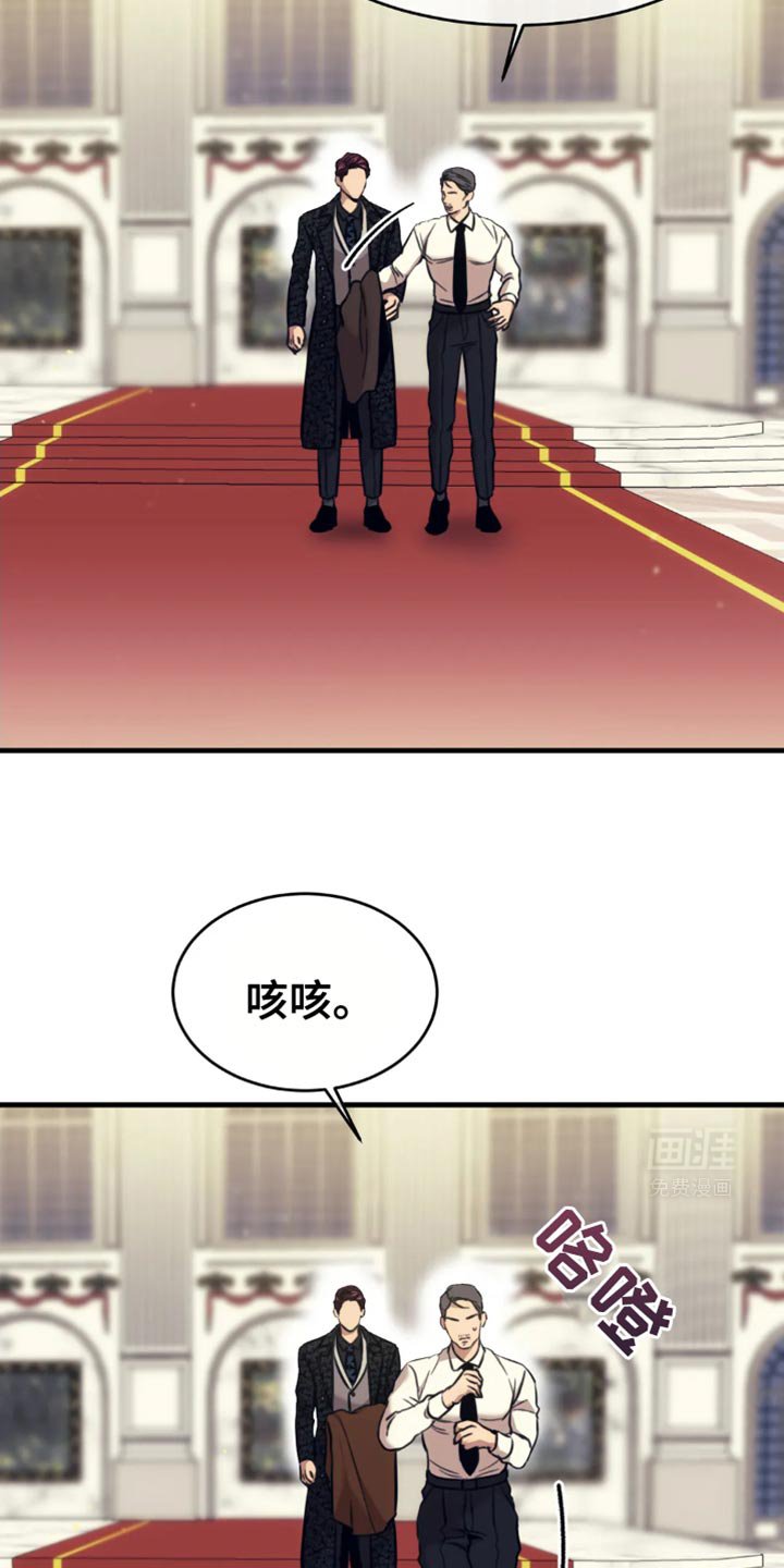 第109章：暗藏私心