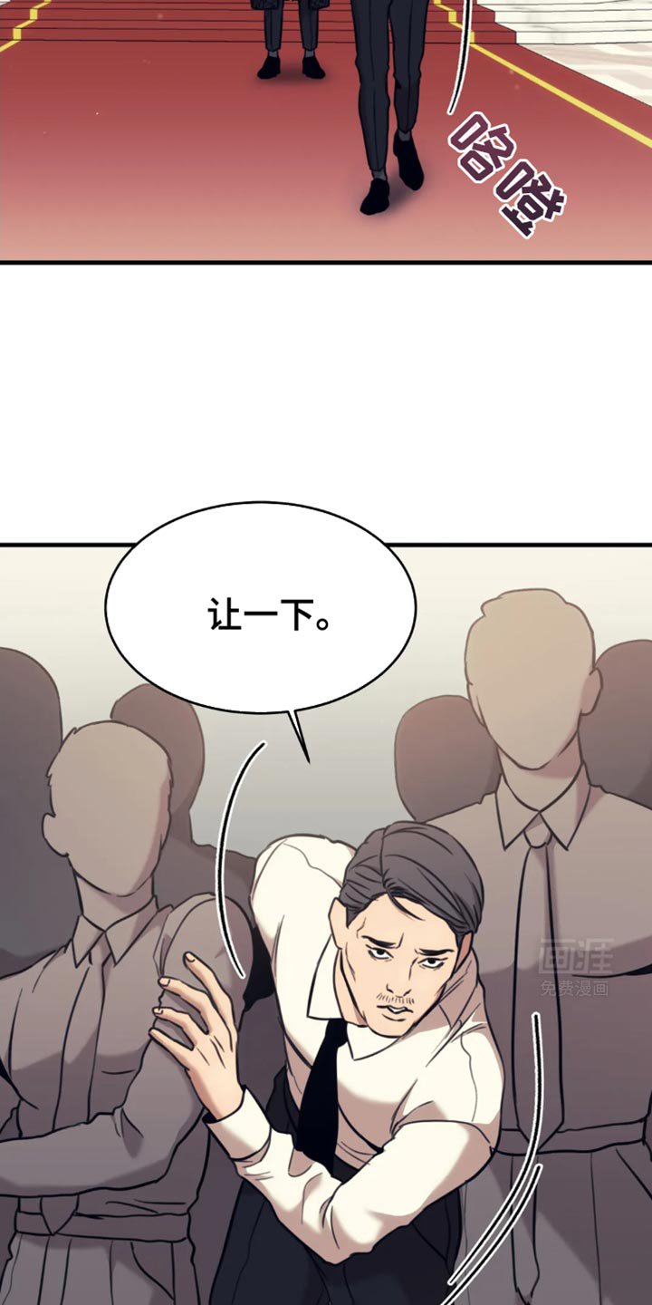 第109章：暗藏私心