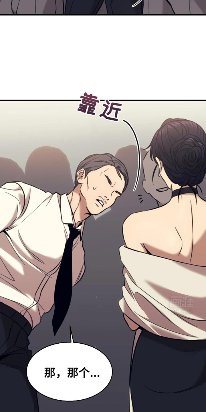 第109章：暗藏私心