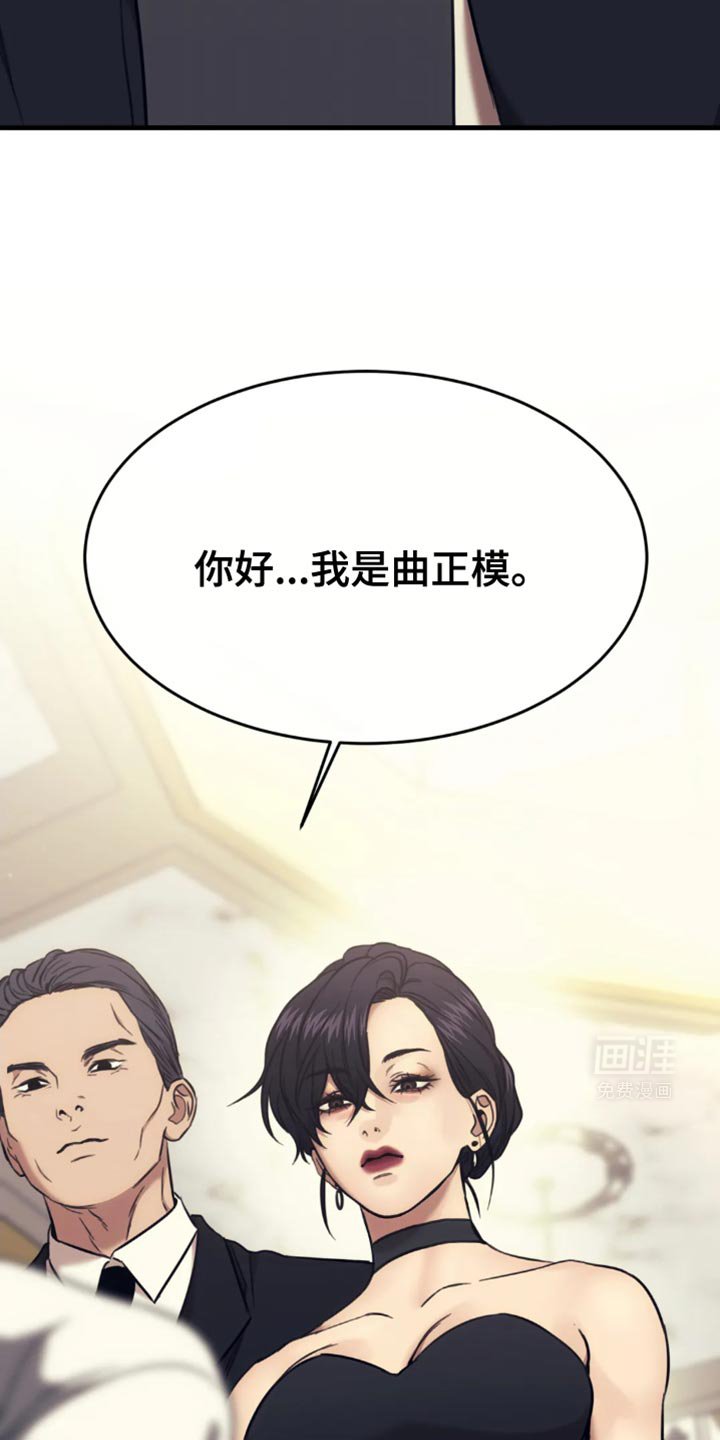 第109章：暗藏私心