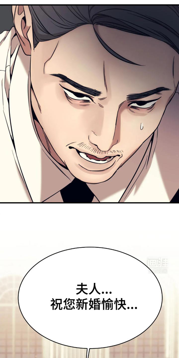 第109章：暗藏私心