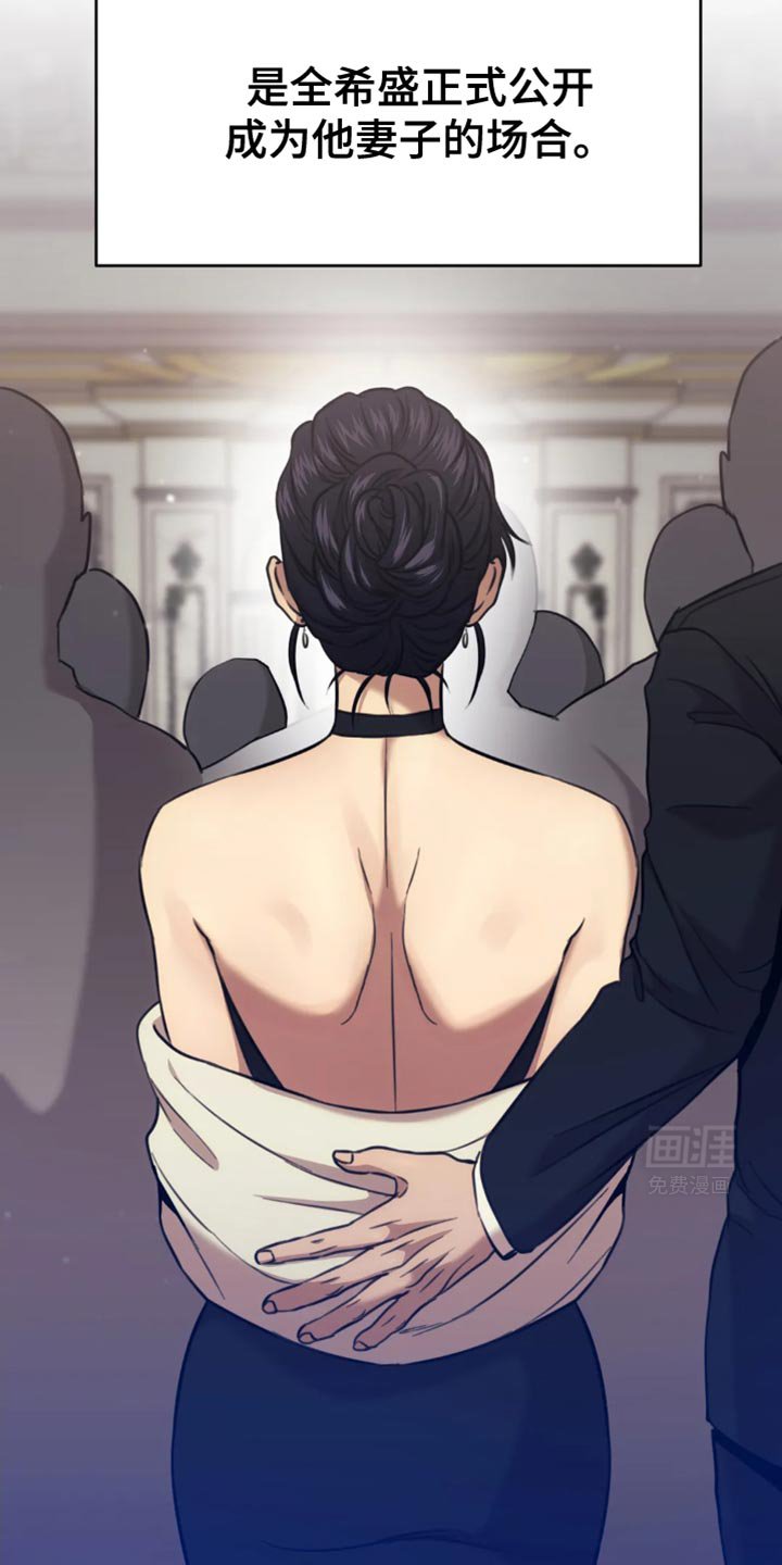 第109章：暗藏私心