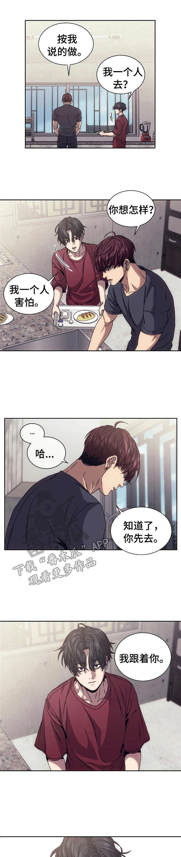 第11章：治疗