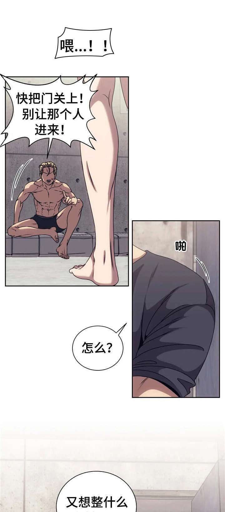 第11章：治疗