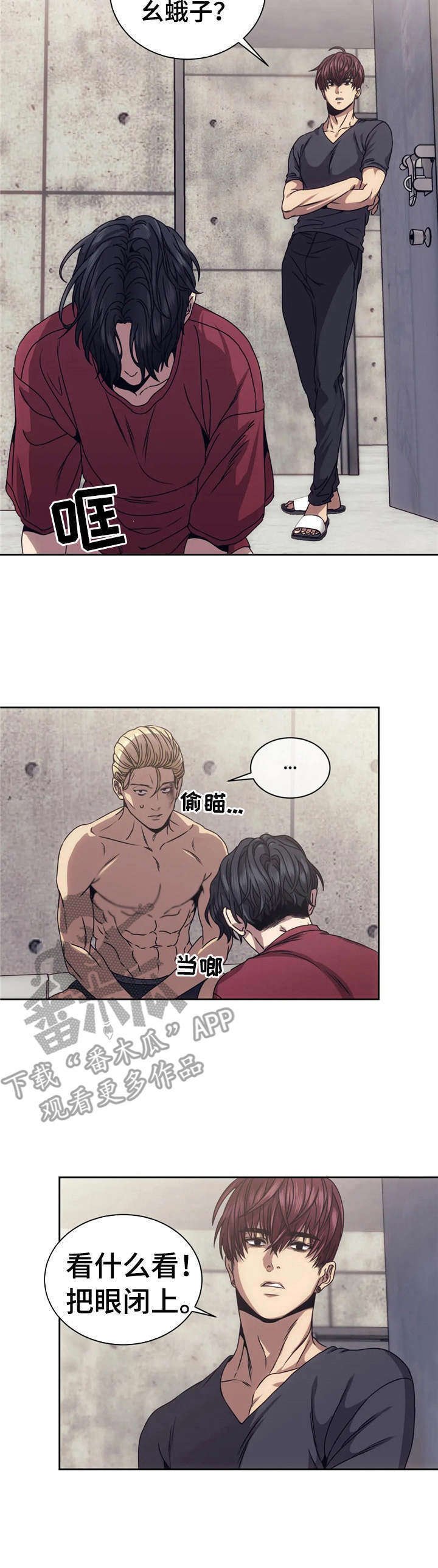 第11章：治疗