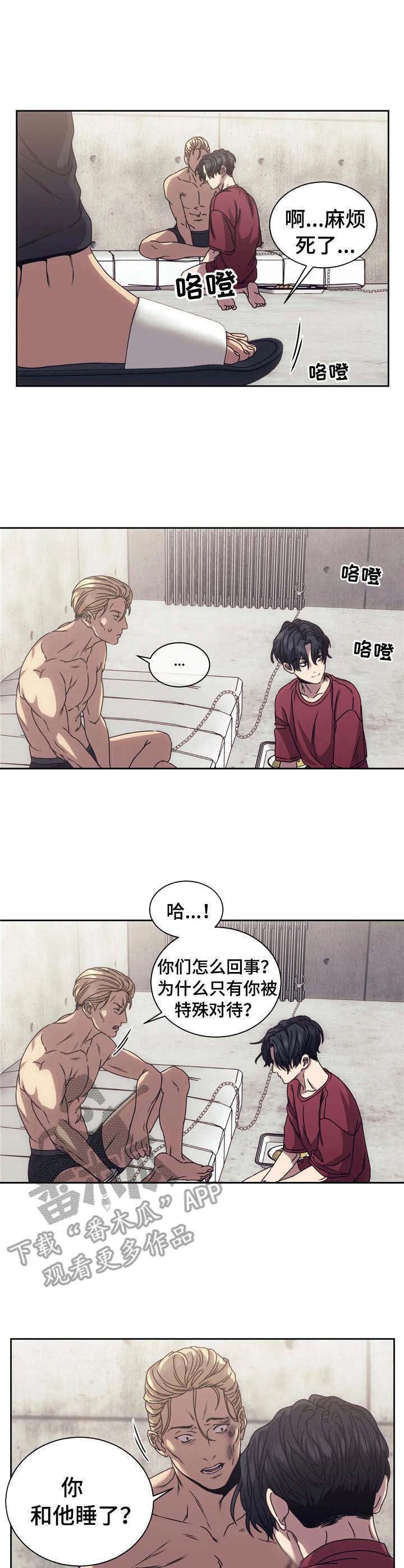 第11章：治疗