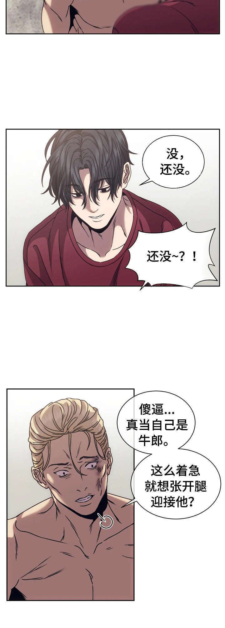 第11章：治疗