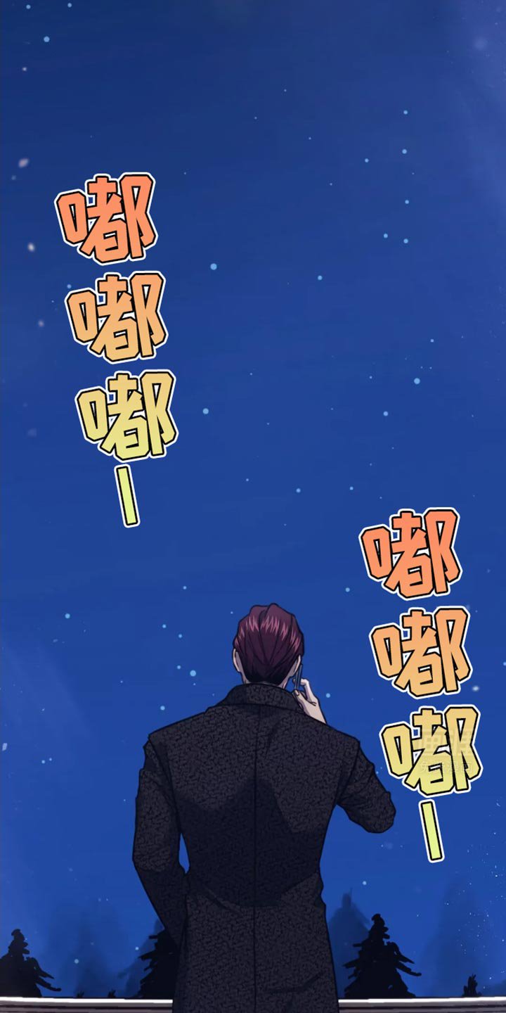 第110章：守门员