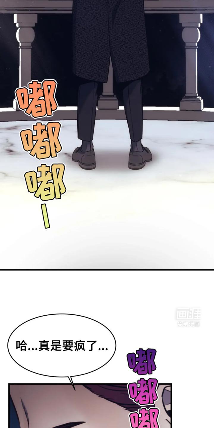 第110章：守门员