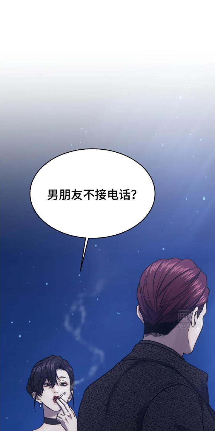 第110章：守门员