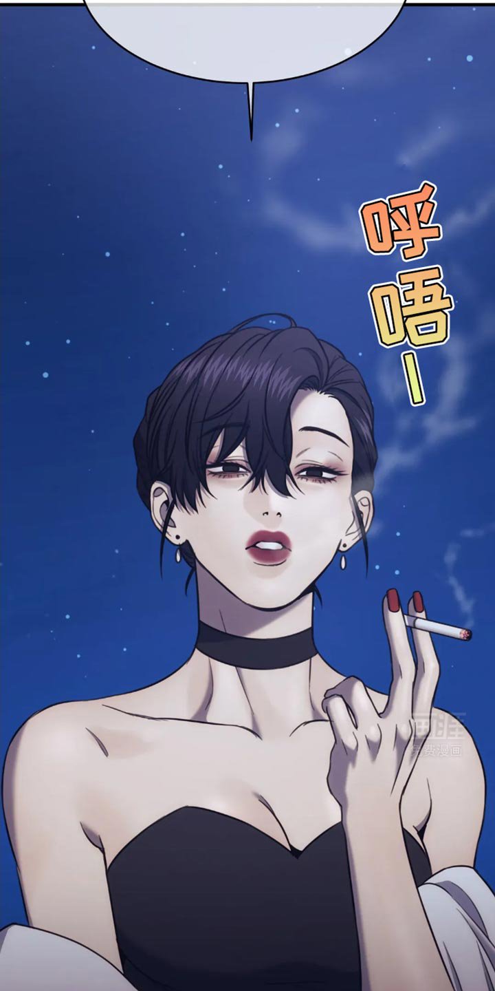 第110章：守门员