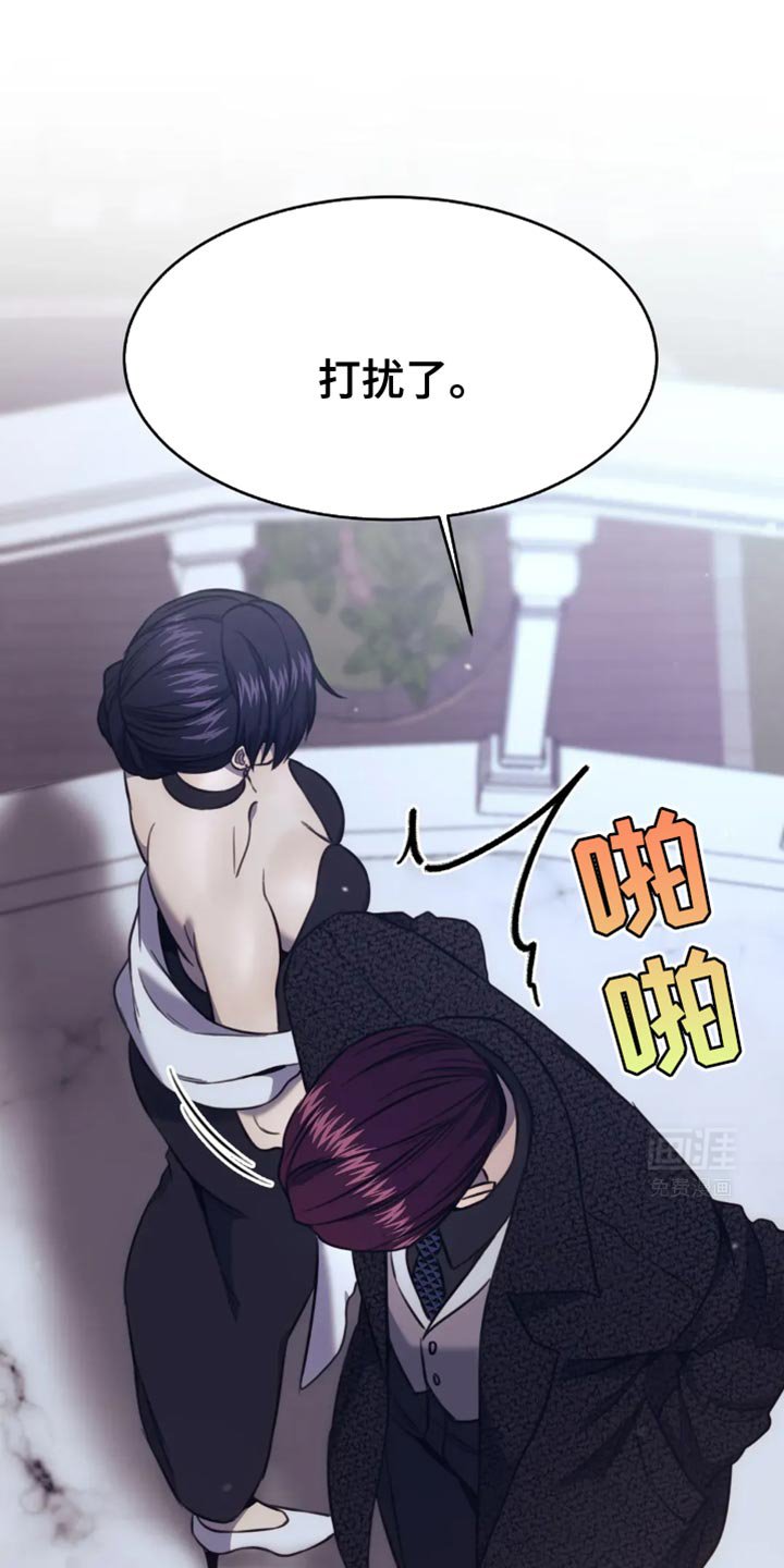 第110章：守门员