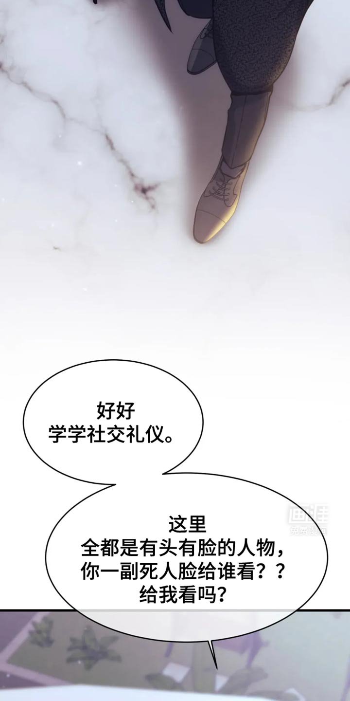 第110章：守门员