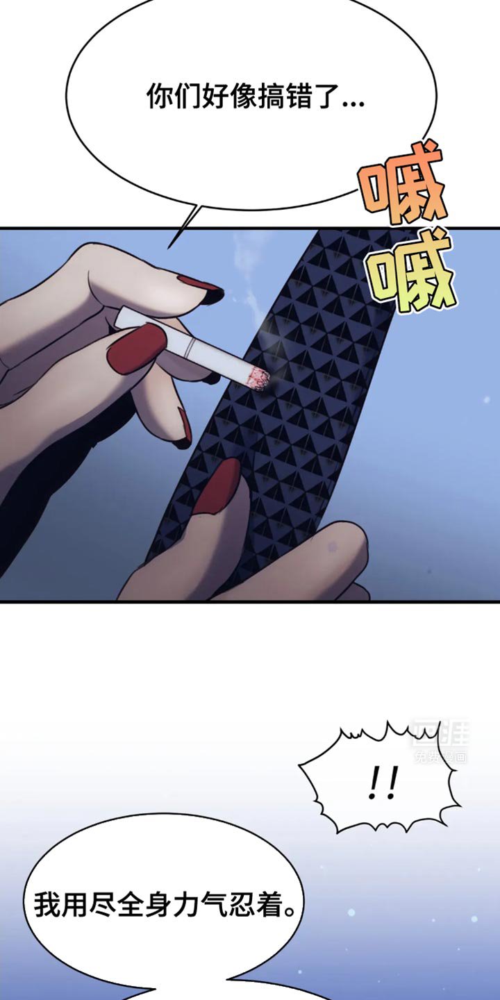 第110章：守门员