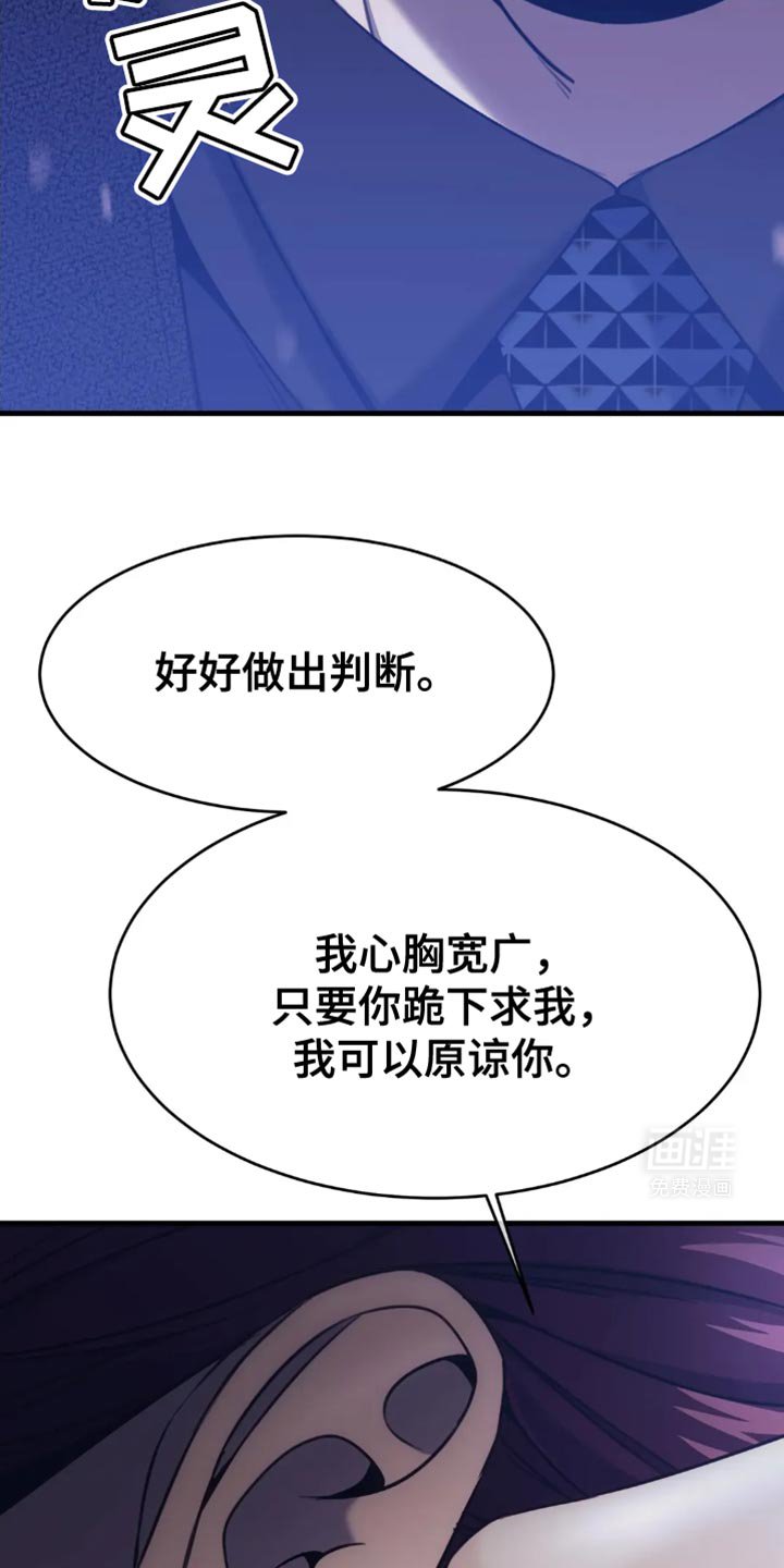第110章：守门员
