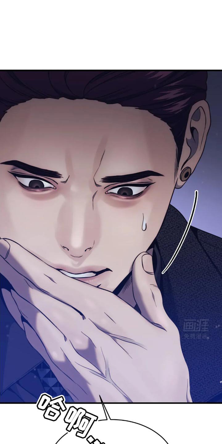 第110章：守门员