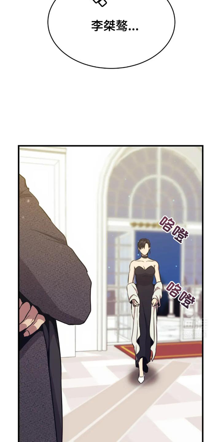 第110章：守门员