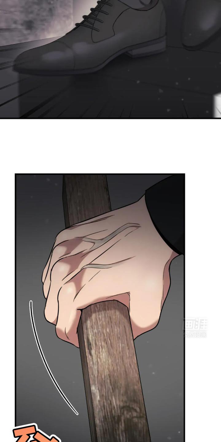 第111章：我看你不想活了