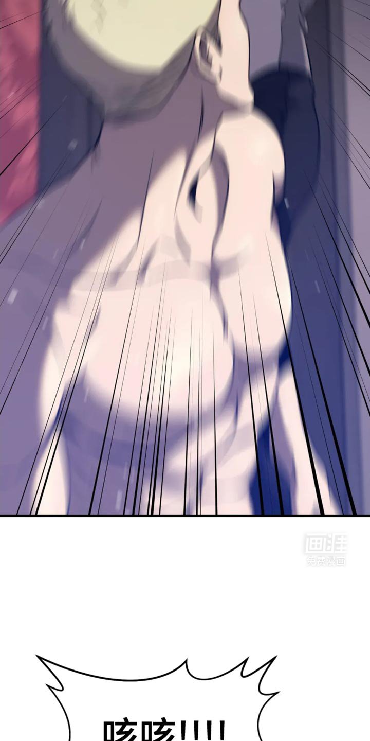 第111章：我看你不想活了