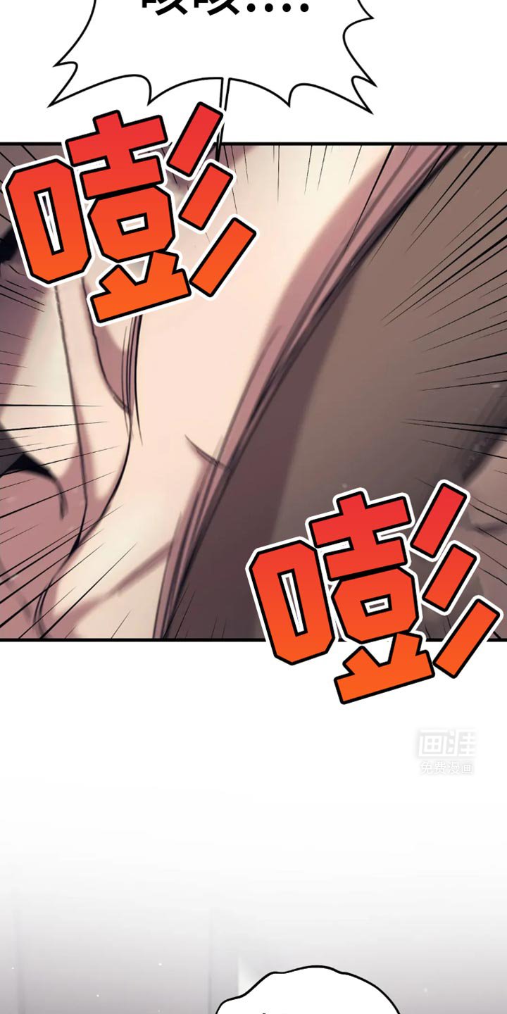第111章：我看你不想活了