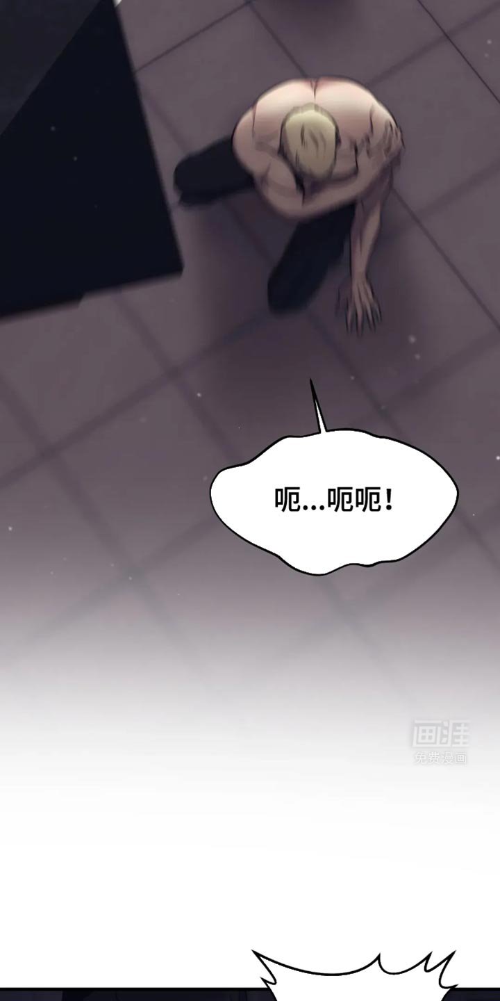 第111章：我看你不想活了