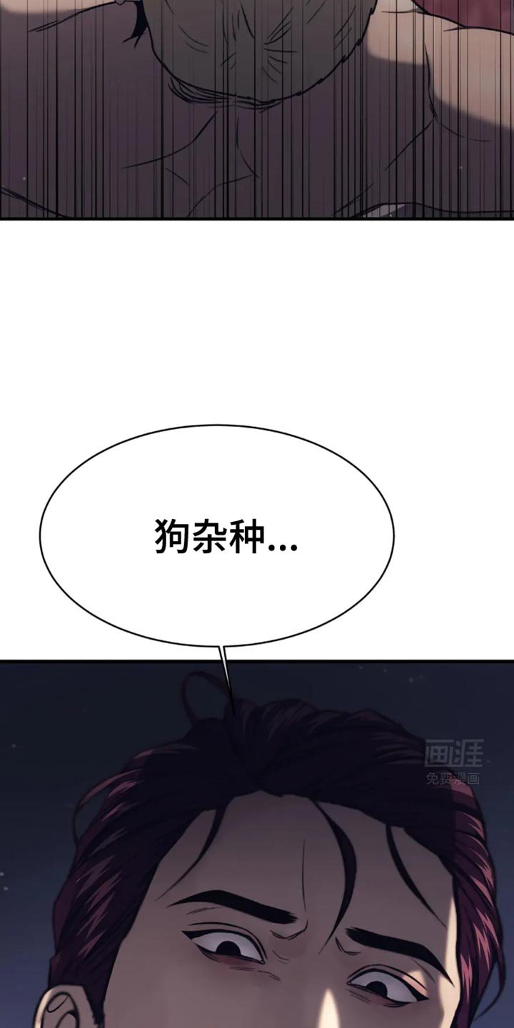 第111章：我看你不想活了