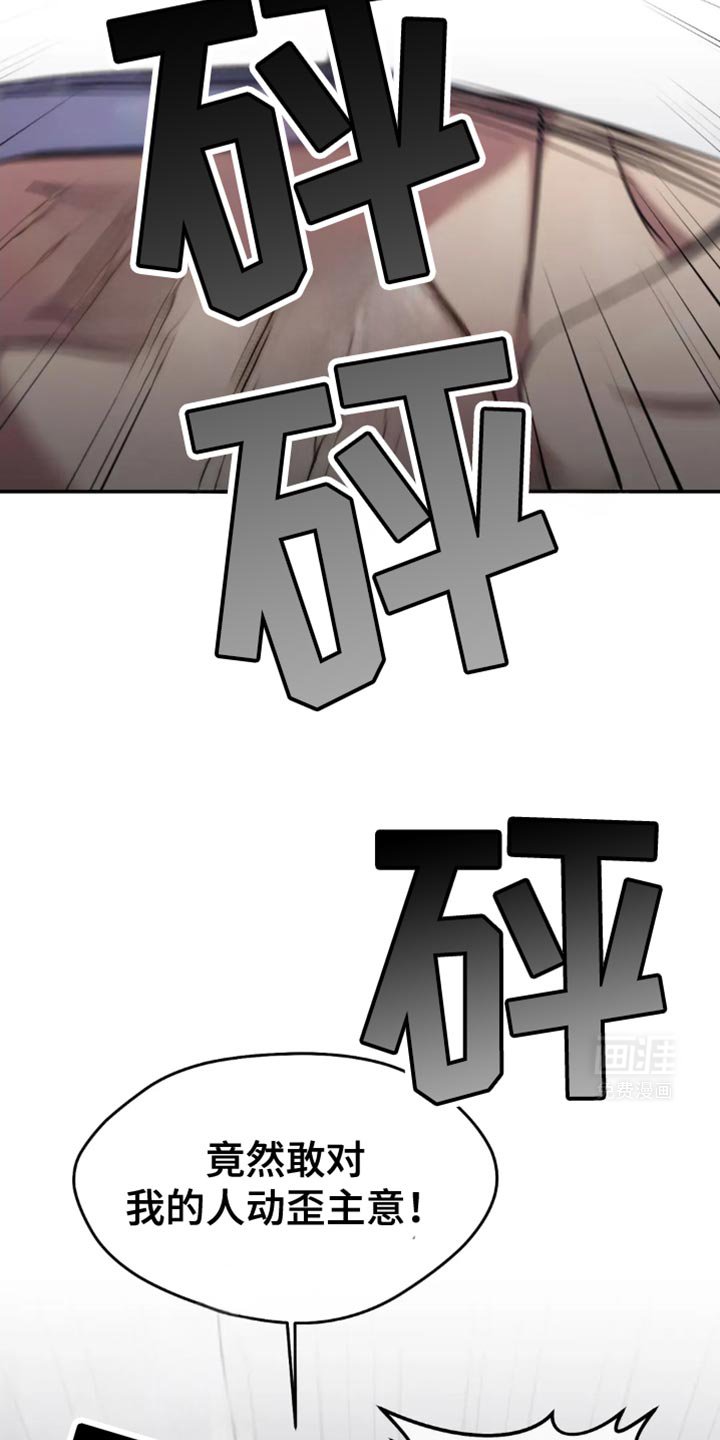 第112章：你真嫉妒了？