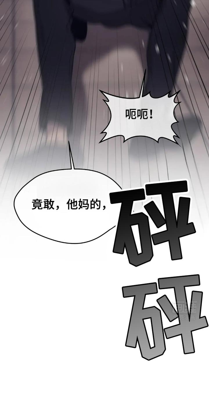 第112章：你真嫉妒了？
